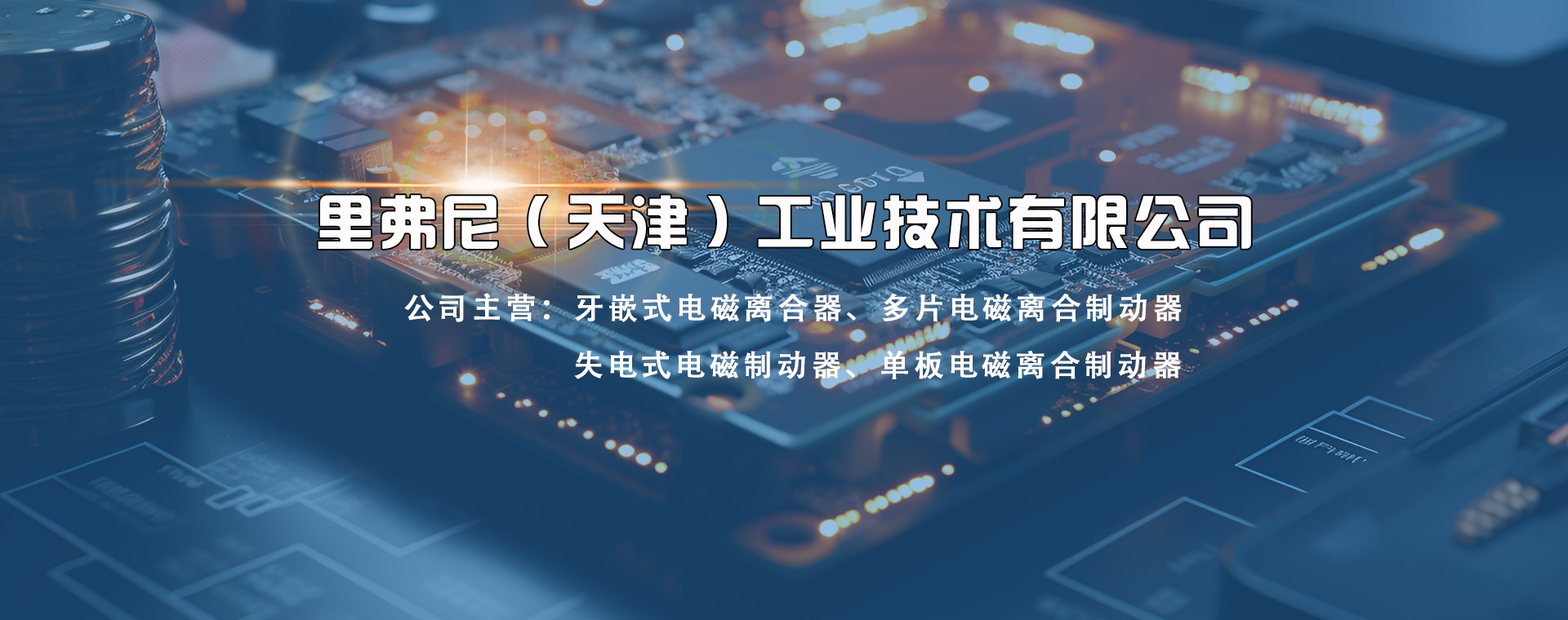 首页轮播图-电脑端1