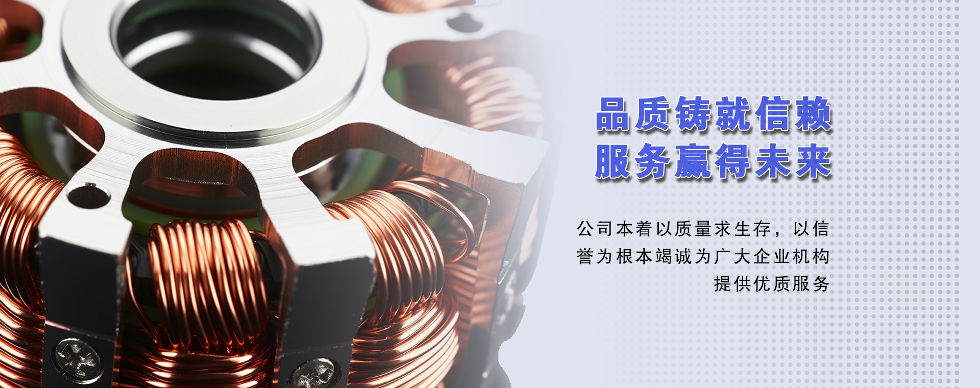 首页轮播图-电脑端2