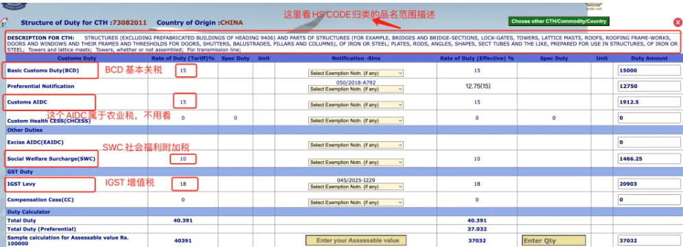 微信图片_2025-11-28_100549_042.png 微信图片_2025-11-28_100549_042.png