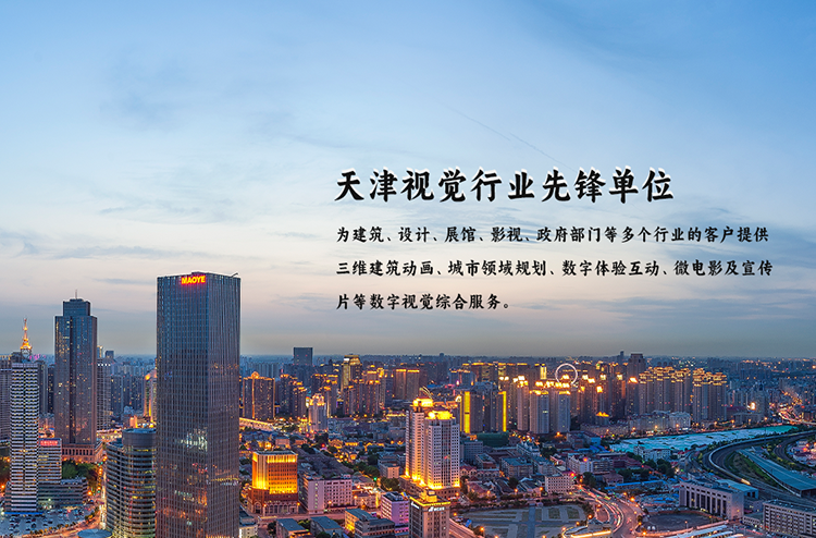 首页banner调用移动端1