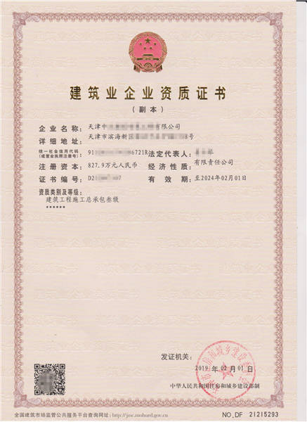 中北建筑_副本.jpg