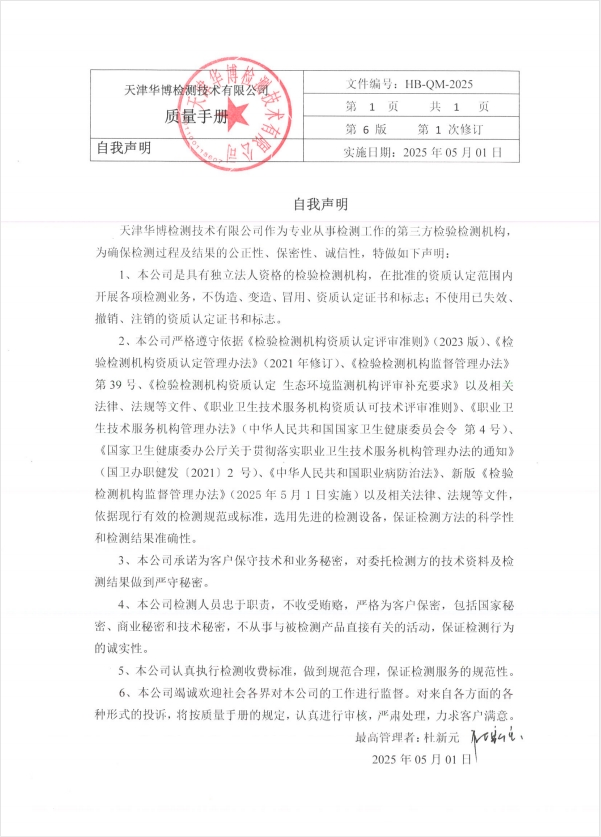 微信截图_20250506090102.png