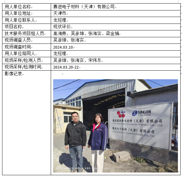 微信图片_20241217153331.png