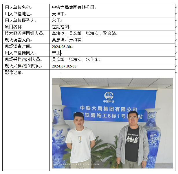微信图片_20241217180523.png