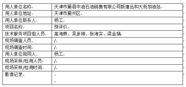 微信图片_20241219154520.png