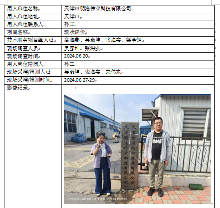 微信图片_20250113143210.png