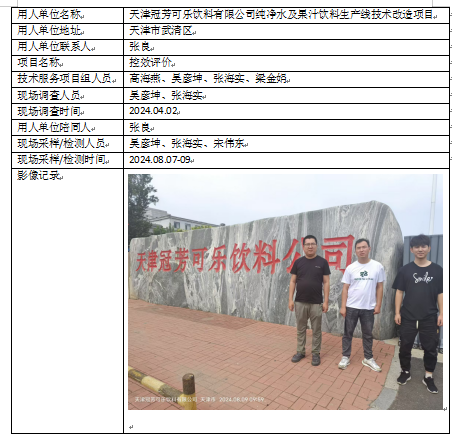 微信图片_20250113144708.png