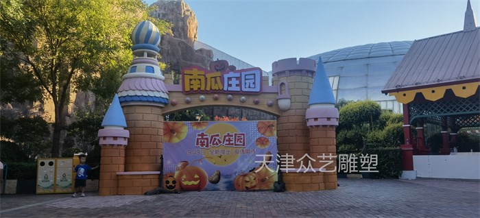 天津欢乐谷景观道具.jpg