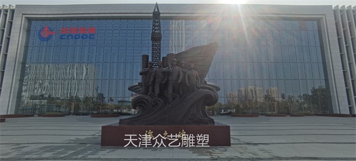 天津滨海新区中海油博物馆雕塑.jpg