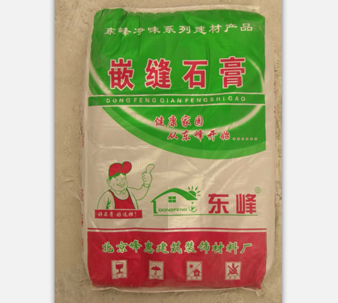 天津石膏粉
