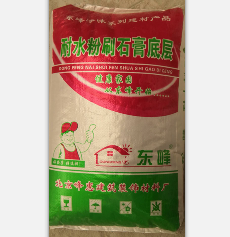 天津粉刷石膏