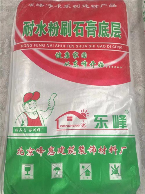 石膏系列