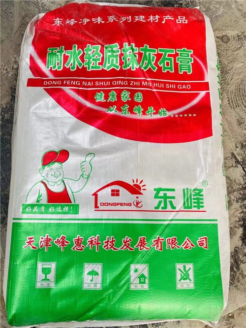 石膏系列