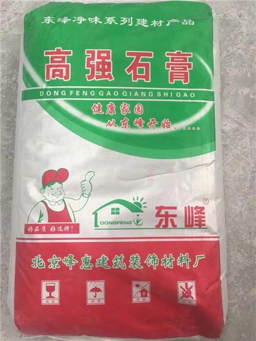 石膏系列