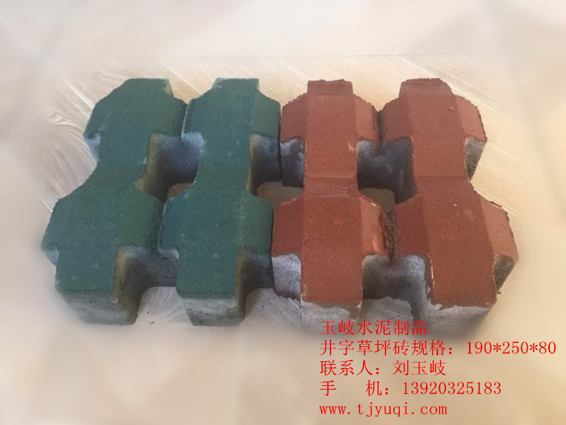 天津彩砖生产复工