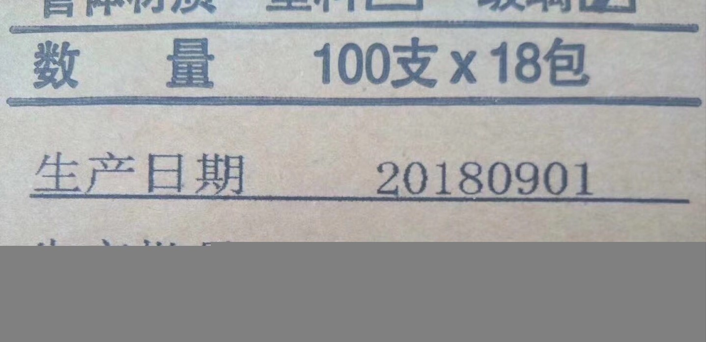 手持机案例