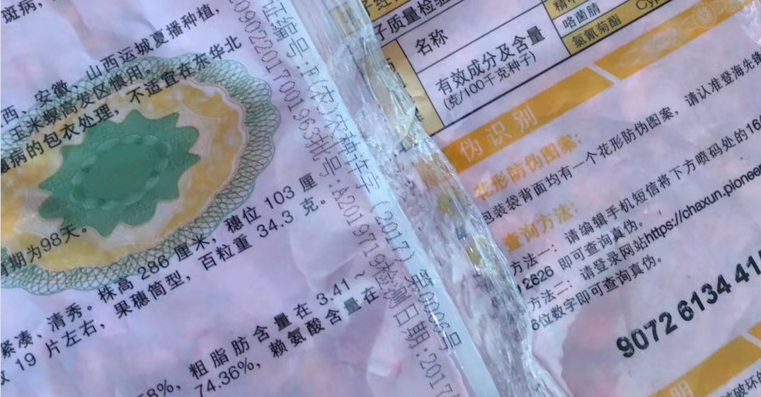 手持机案例