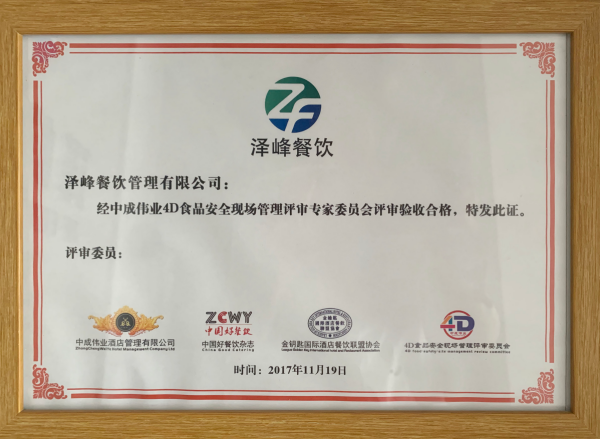 合格.png