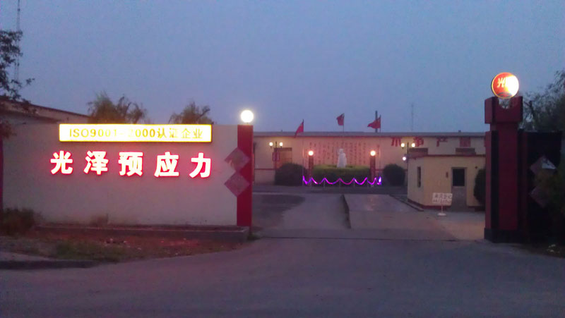 總公司夜景