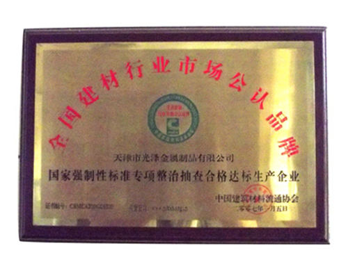 行業(yè)公認(rèn)品牌
