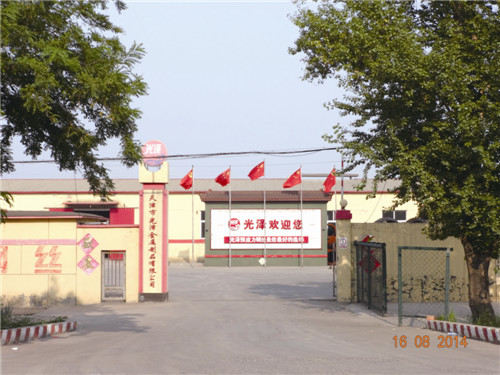分公司大門(mén)