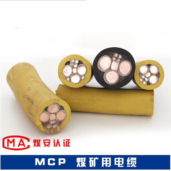 煤礦用防爆電纜3.jpg