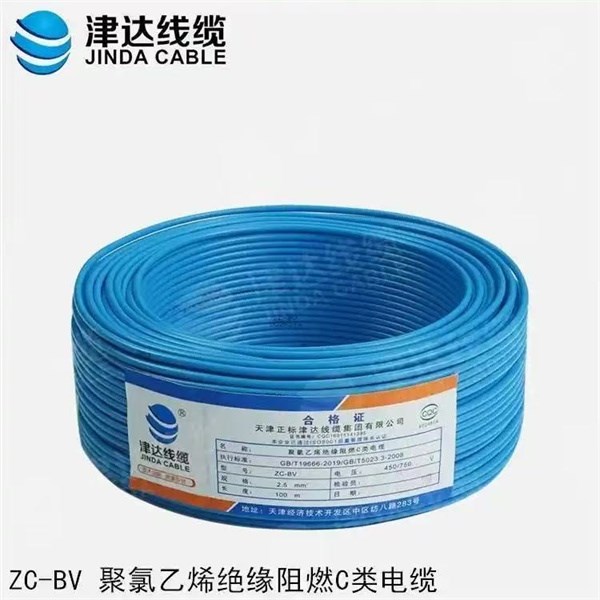 11聚氯乙烯絕緣阻燃C類電纜.jpg