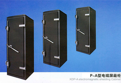 P-A型电磁屏蔽柜